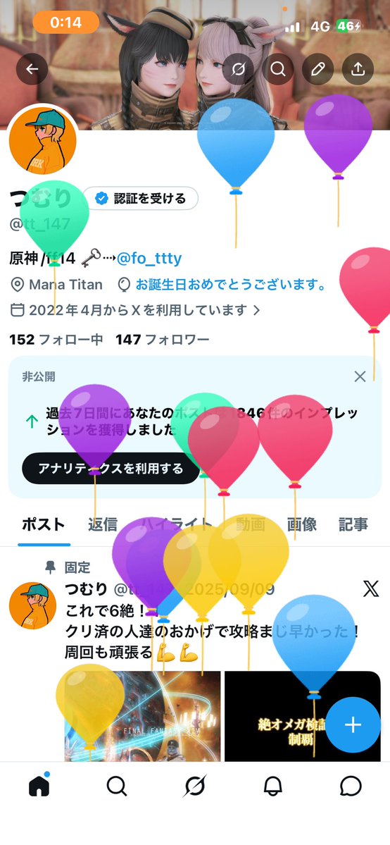 つむり tweet media