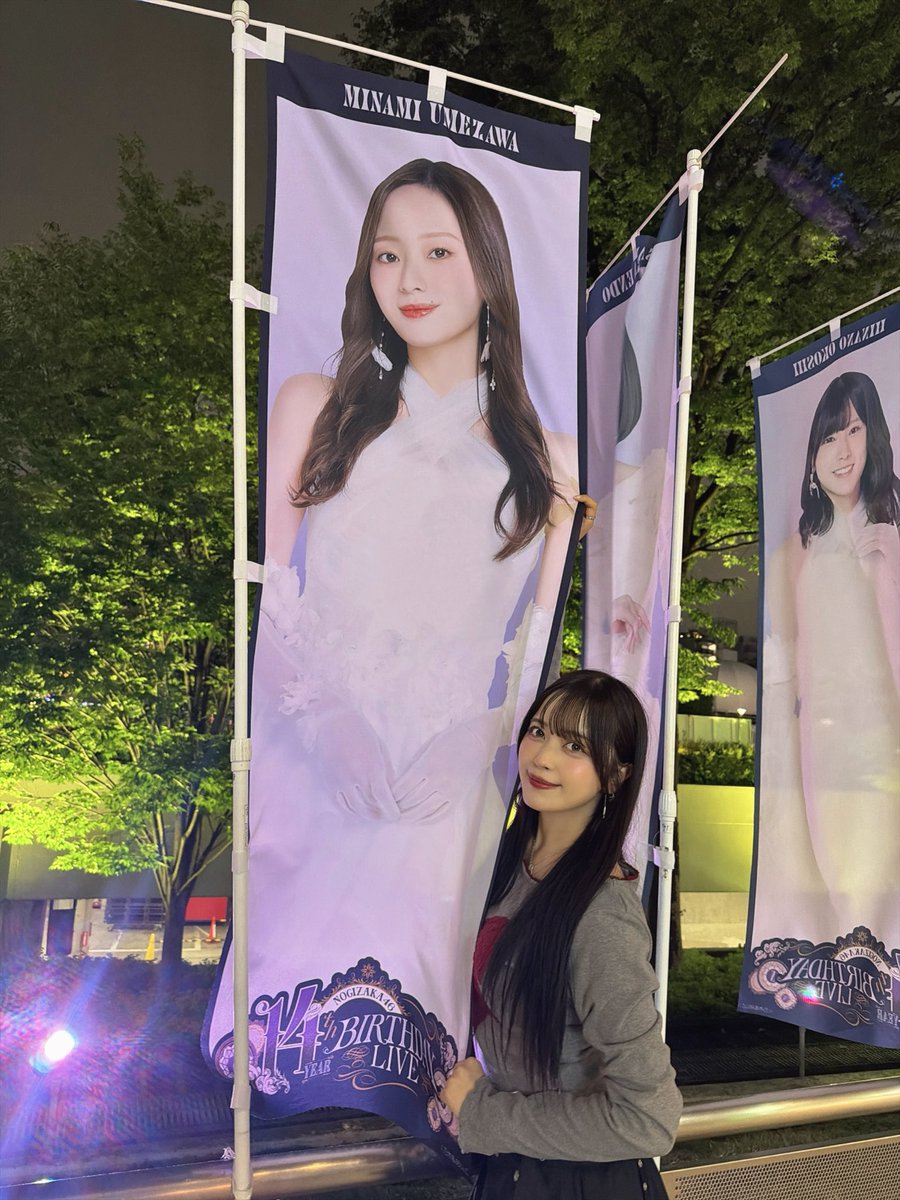 _aoi1826_'s tweet photo. 推しメンっていいな
アイドルっていいな
ライブっていいな！！！！ https://t.co/VzWAArb1Et