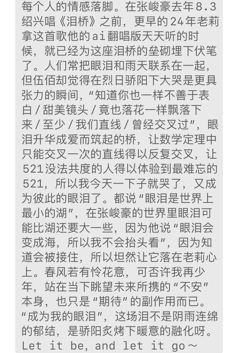 rendezvous866 tweet media