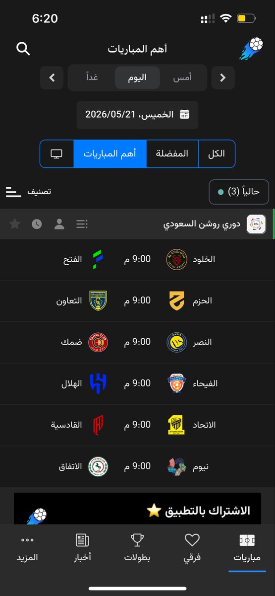 مشاري المحياني tweet media