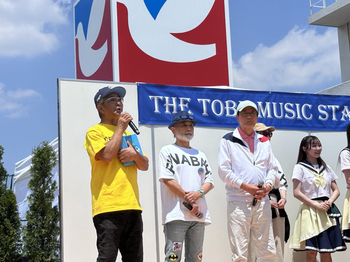 千葉県船橋市のタウン誌・ネットニュースMyFuna tweet media