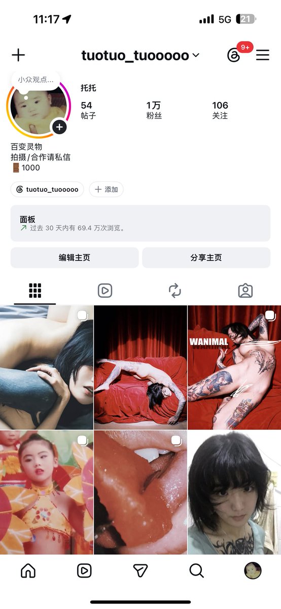 TuoTuo托托 tweet media