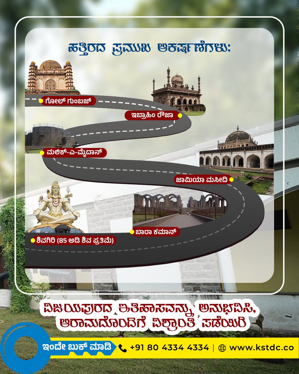 KSTDC tweet media