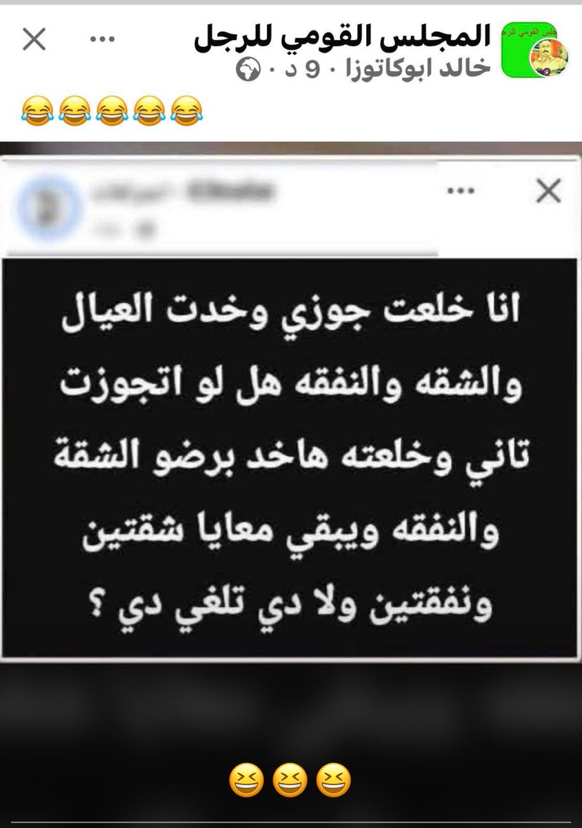 محمد بن معجب الدوسري tweet media