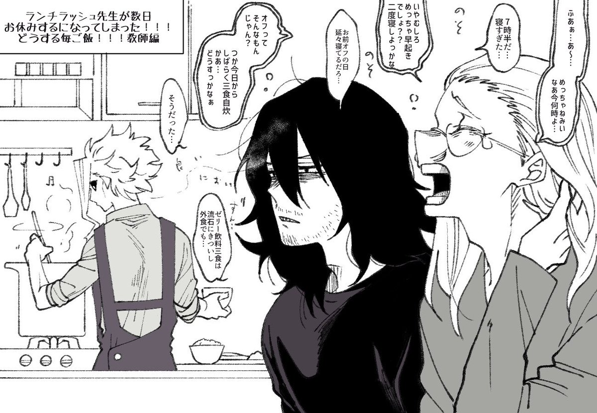 びる_亀足進捗の原稿中⚪️🟡⚪️ tweet media