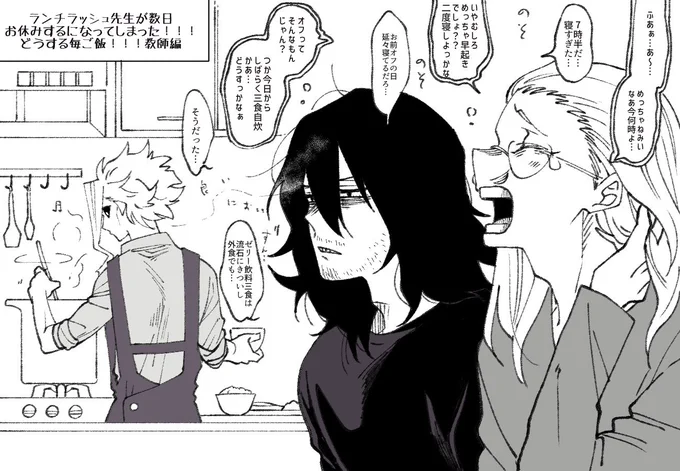 同期とオルさん 再掲 