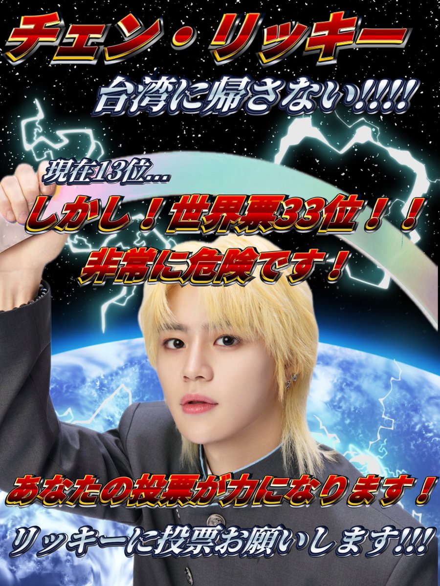 せた tweet media