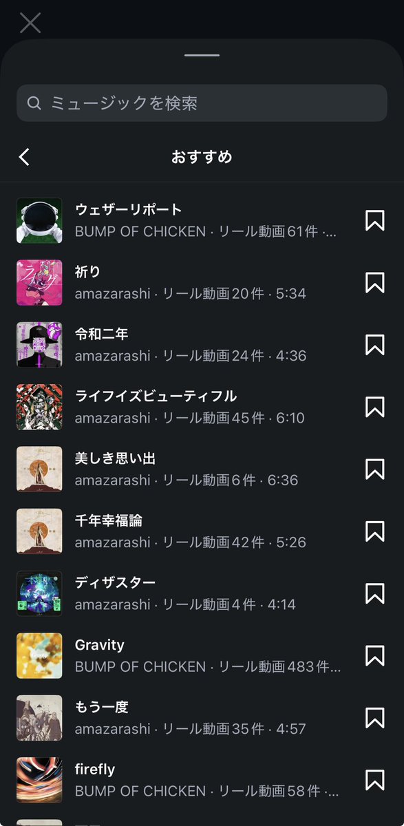 ゆー tweet media