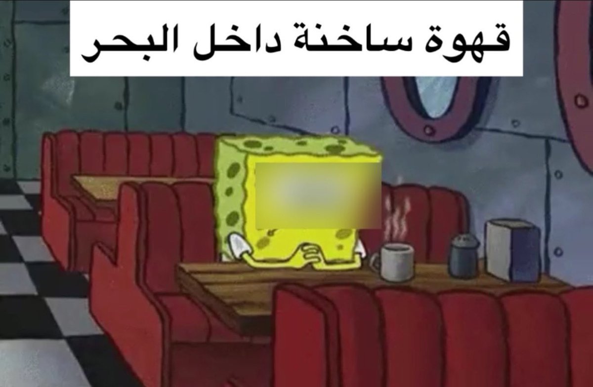 علاء الروحي tweet media