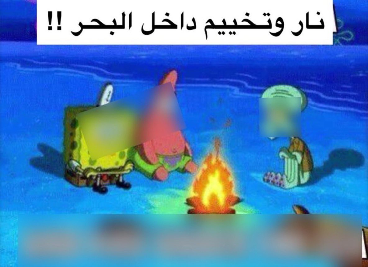 علاء الروحي tweet media