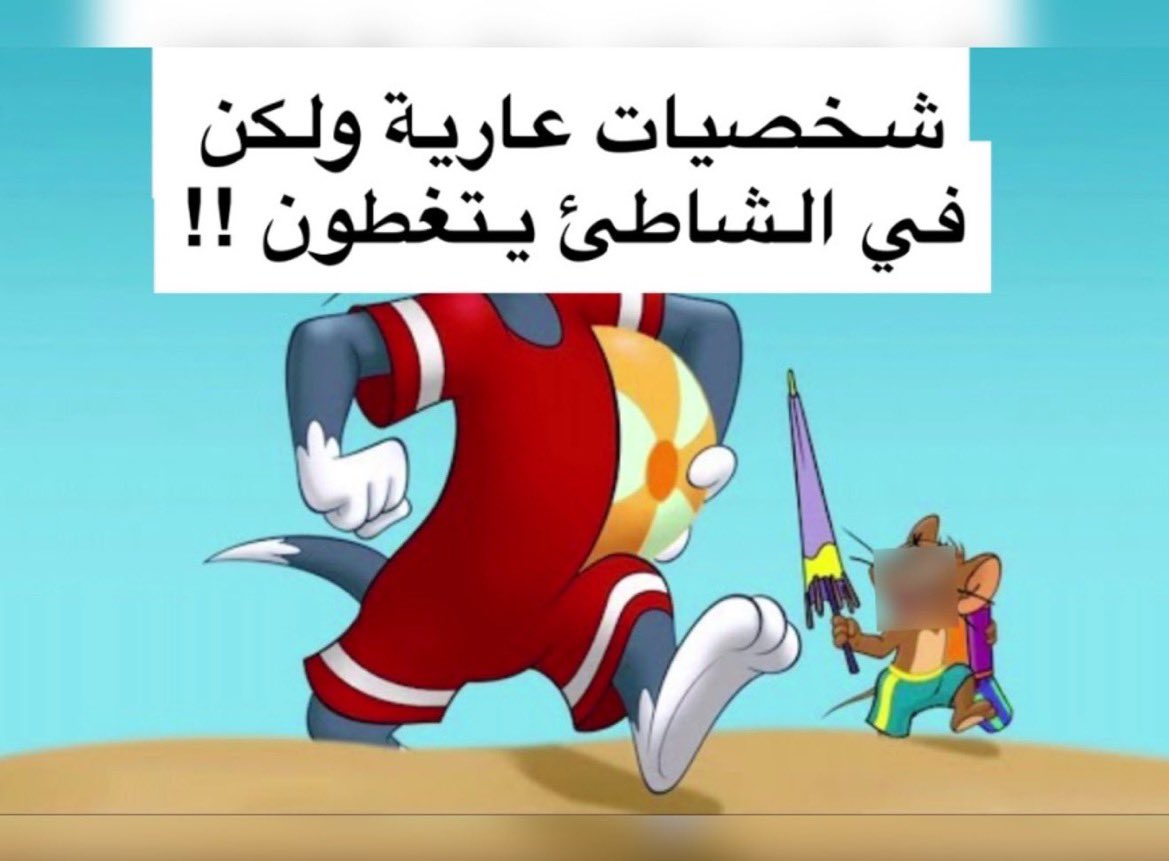 علاء الروحي tweet media