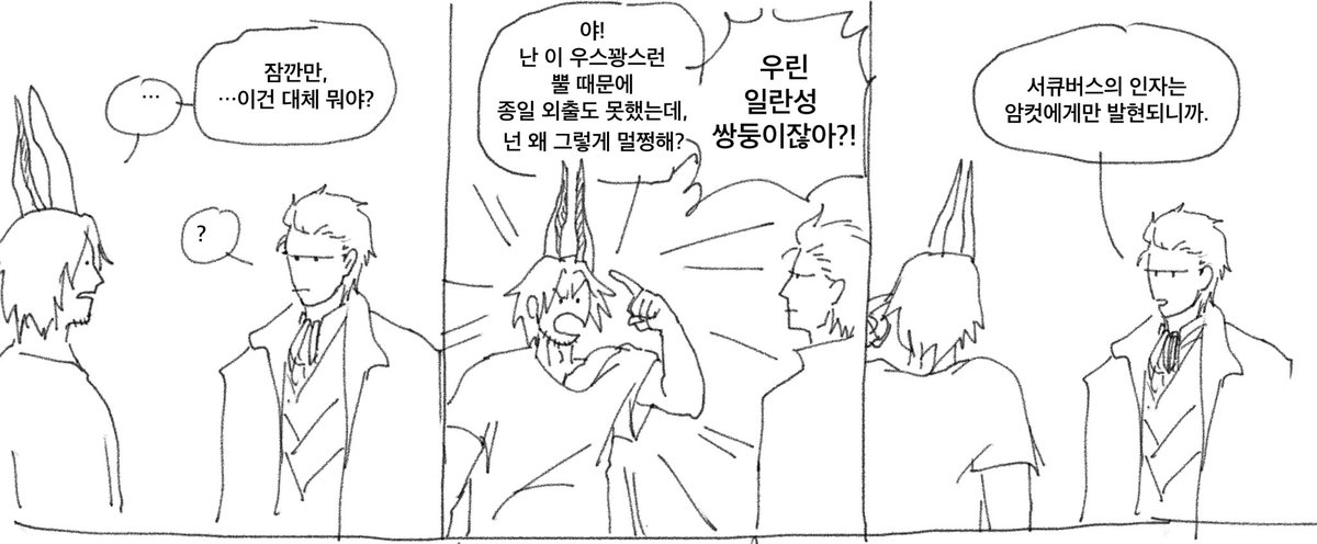 뼝 tweet media