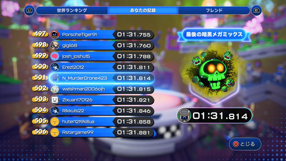 CPUキット tweet media
