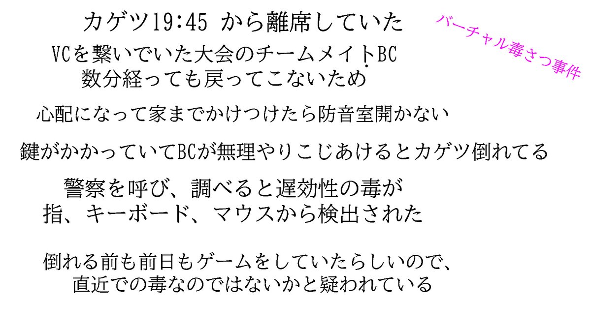 叢雲カゲツ🥷🔫【にじさんじ】 tweet media