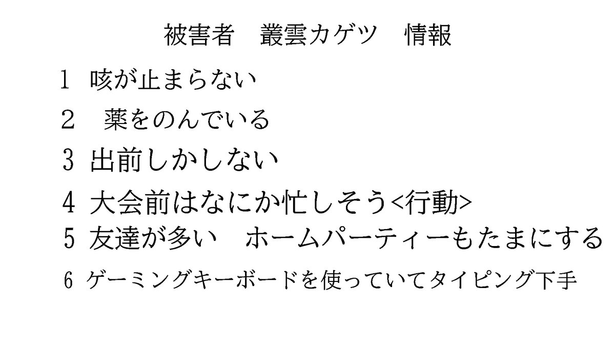 叢雲カゲツ🥷🔫【にじさんじ】 tweet media