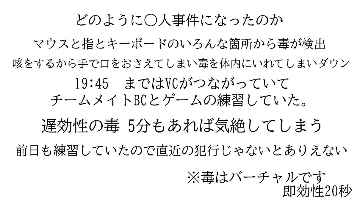 叢雲カゲツ🥷🔫【にじさんじ】 tweet media