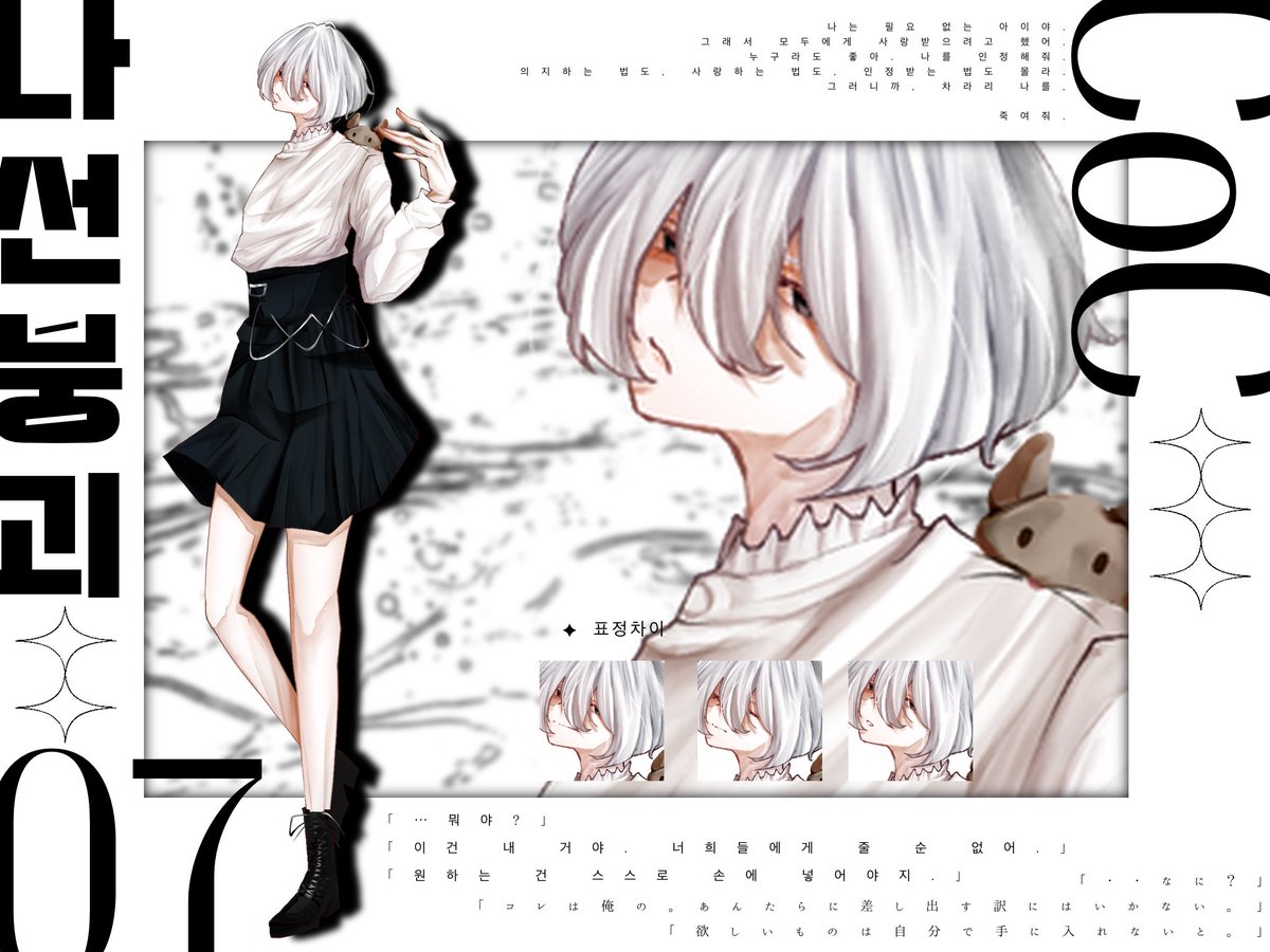 _yakisora's tweet photo. .

▍CoC 07th　나선붕괴

PC　ローズ

.

…뭐야.
너한테는 관심 없어.
나한테 얽히지 마.

. https://t.co/OYO1S9h0pB