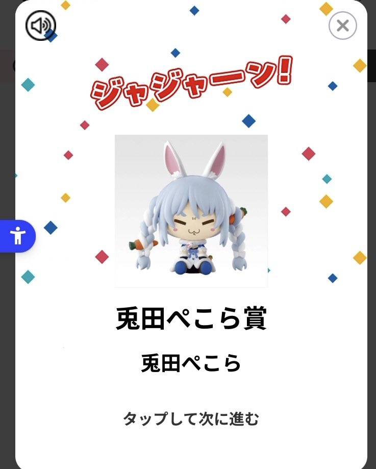 trade39please's tweet photo. ちょこのっこようやく買えたわ、、、！
列長すぎだろぉ！？
でもでもでも！10連引いて狙ってたｷｯ(　`ᾥ´　)ぺこちゃんゲット！🙌
自引き出来ると思わんかった…！ https://t.co/0ey5yvJrbf