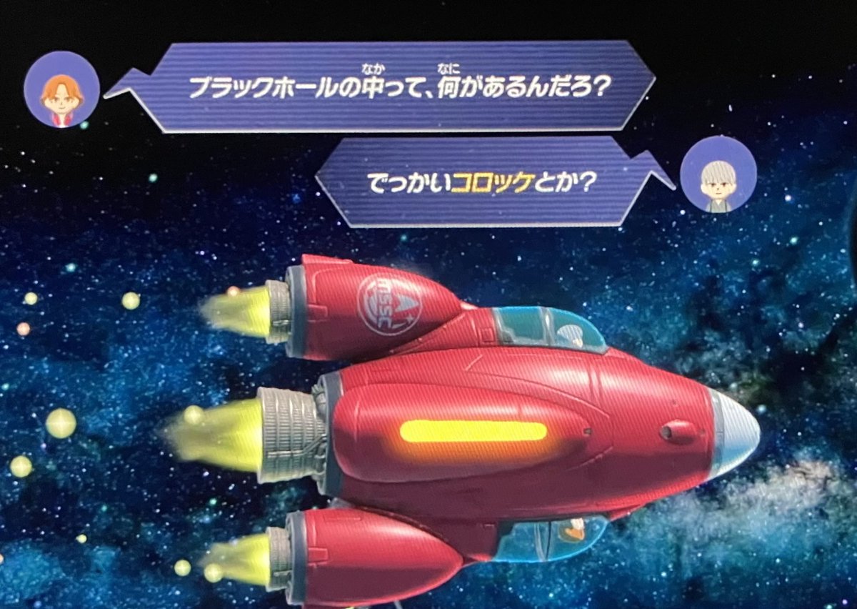 ススデ tweet media
