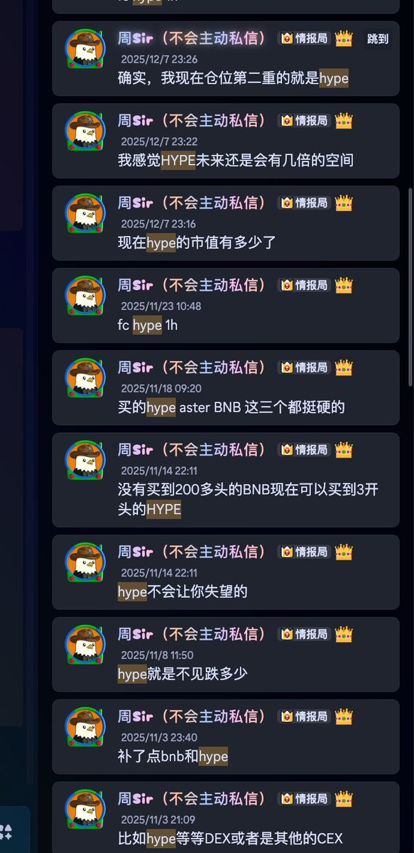 COIN情报局-自动跟单聚合 tweet media