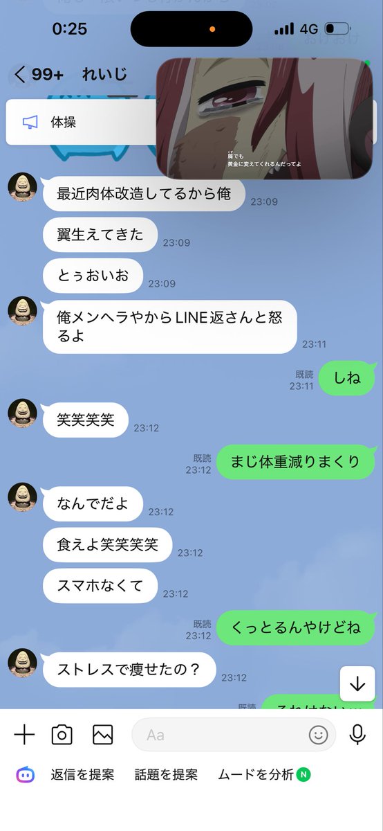 あむこ tweet media