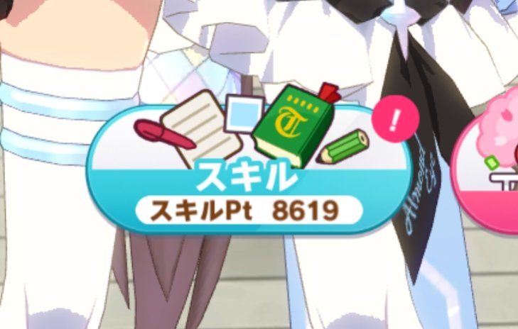 2.5次元（） tweet media