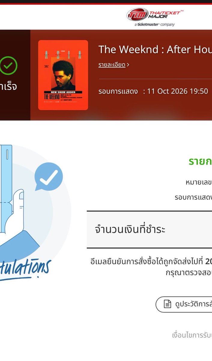 scpsww's tweet photo. 11oct E3J เมคเฟรนได้นะครับพี่ #TheWeekndLiveInBangkok https://t.co/RGXpxyT09T