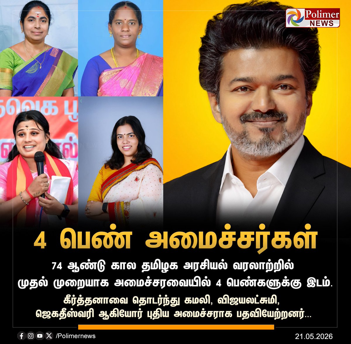 இந்துத்துவம் 🚩 tweet media