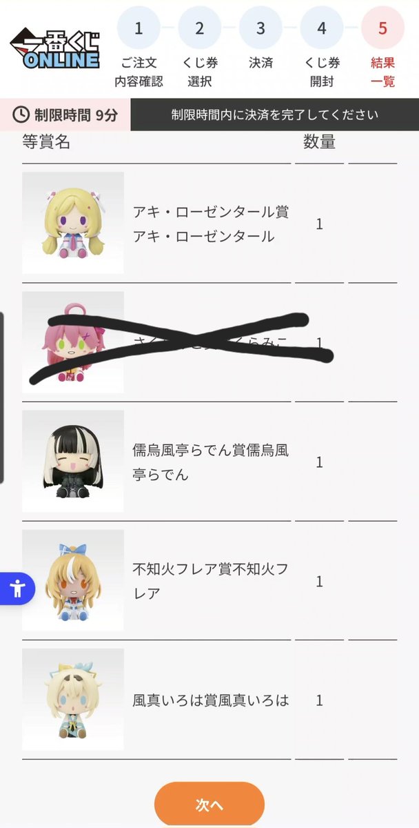 かずき@🐶🐹🍀 tweet media