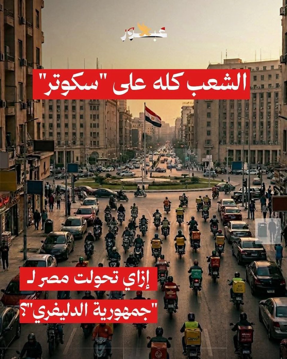 LAMAR ALKADY 🦋 لمار القاضى 🦋 tweet media
