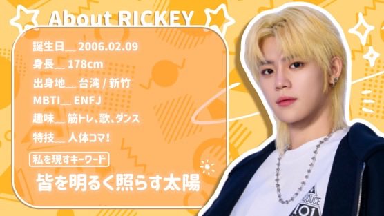 リッキー☀️❤️🗳 tweet media