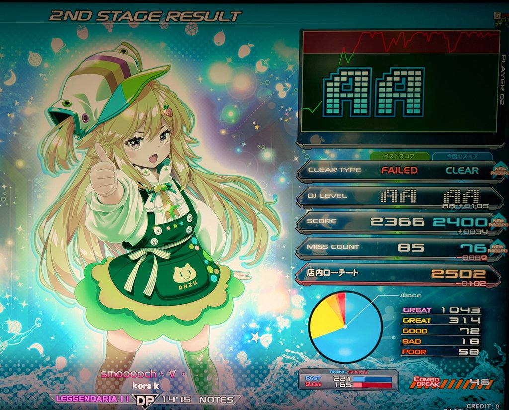 STOICCCC's tweet photo. むずいDP☆11一気にクリアできて笑顔 https://t.co/XtuePxoDjW