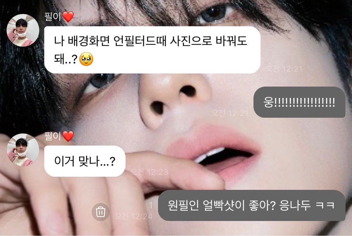 리뚜 tweet media