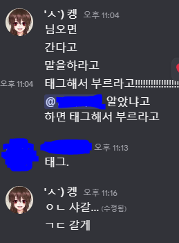 🌸켕🌸🗝️ tweet media