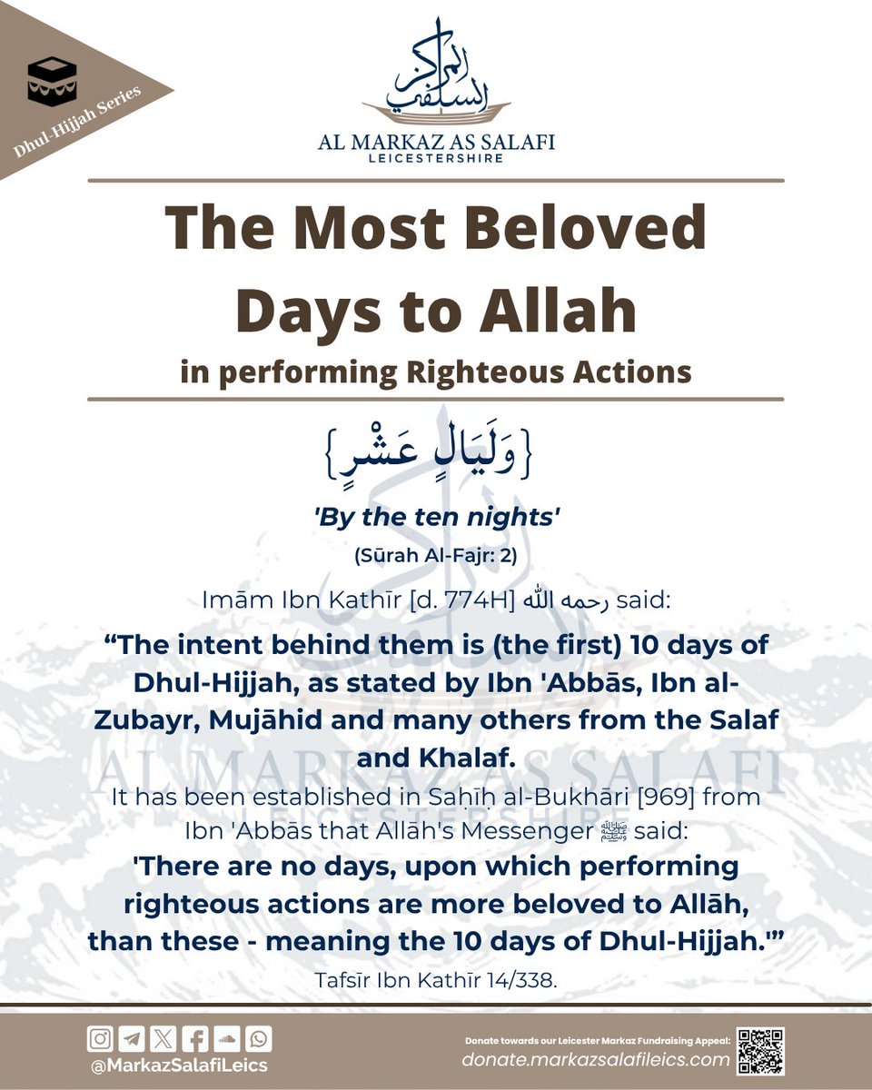 Al Markaz As Salafi Leicestershire | Loughborough tweet media