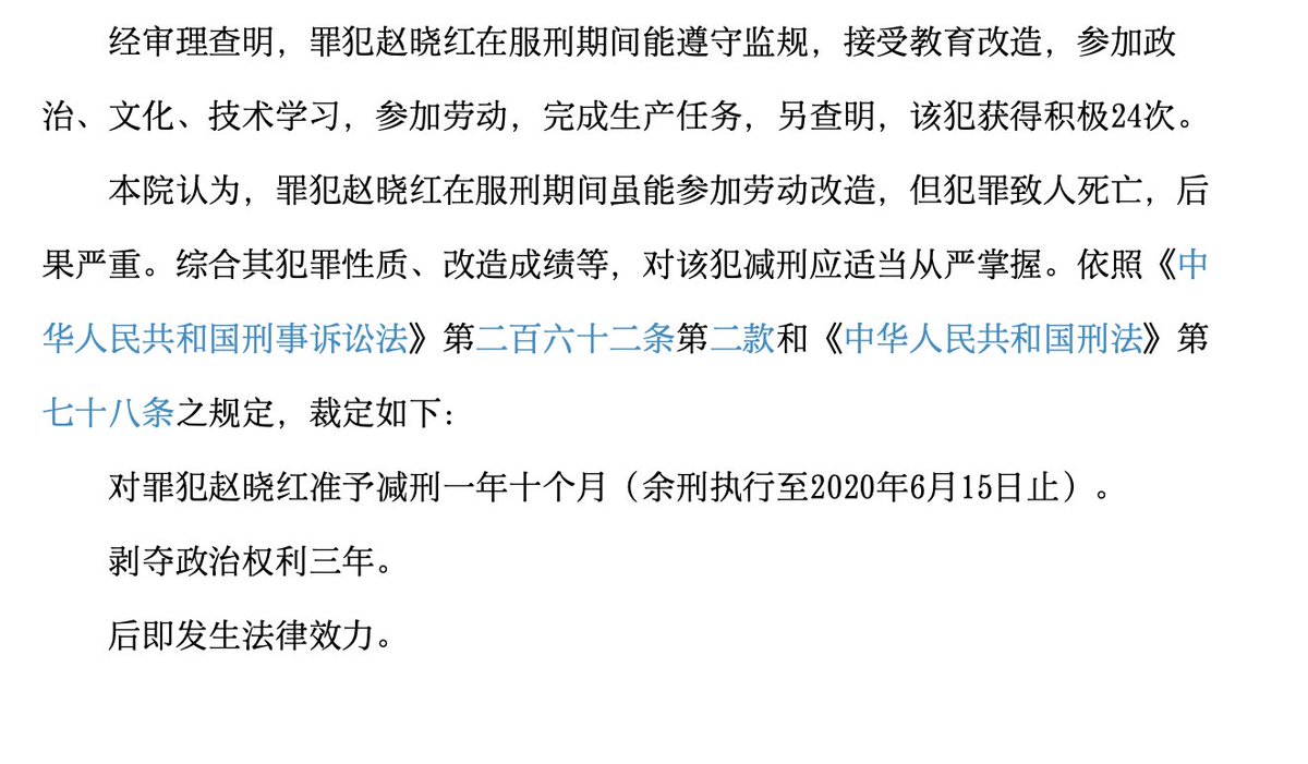 王局志安 tweet media