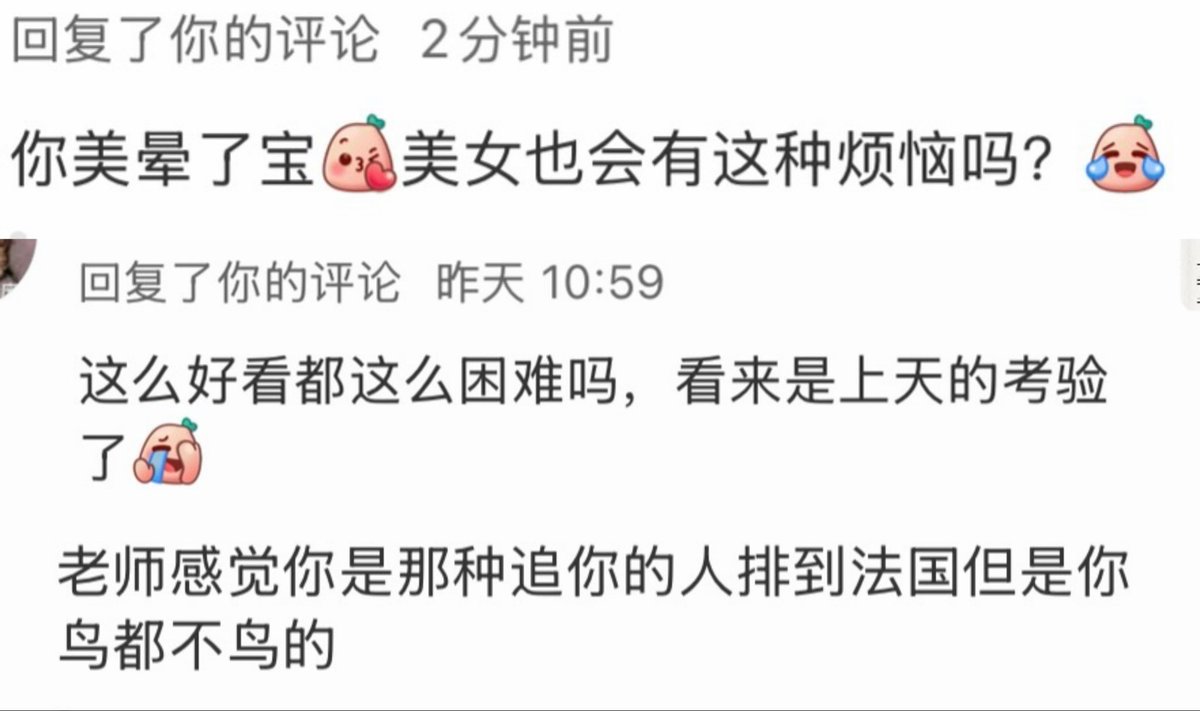 chichi7779's tweet photo. 会乱锐评一些恋爱帖子
总会收到这样的评论
可是，长相在感情里面其实真的不算特别重要的一环了
不是长的好看就会有想要的东西
甚至是更多的烦恼
有时候我宁愿自己普通的不能再普通 https://t.co/q1TYMNRFCo