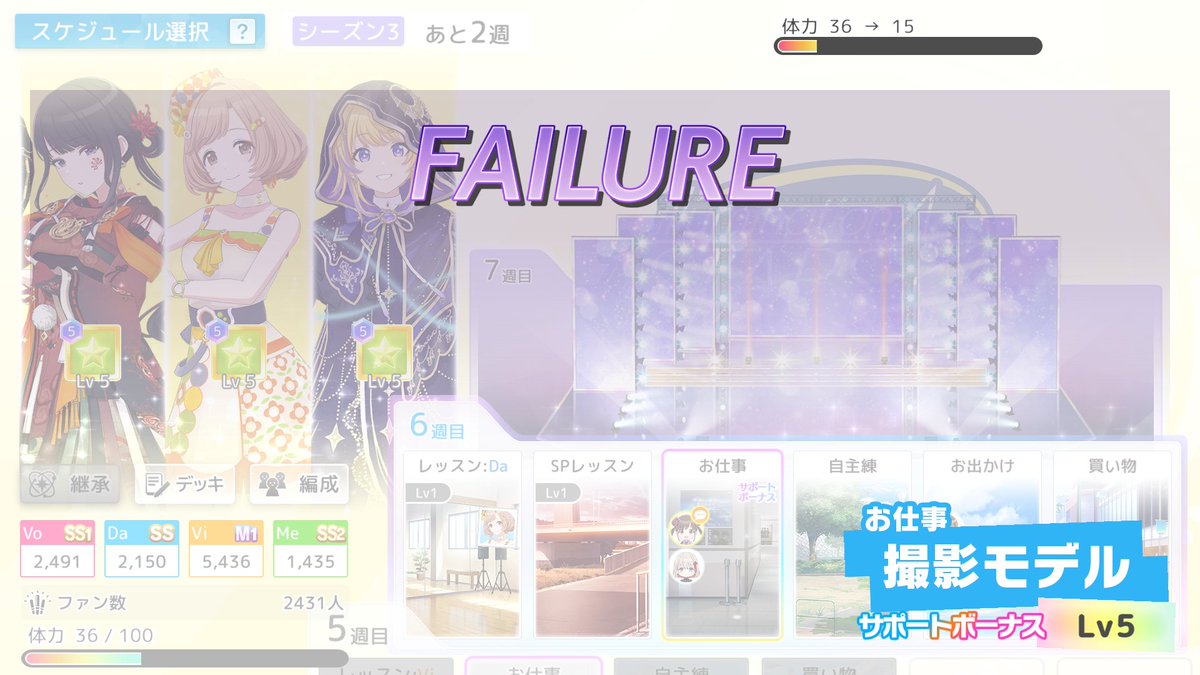しばば tweet media