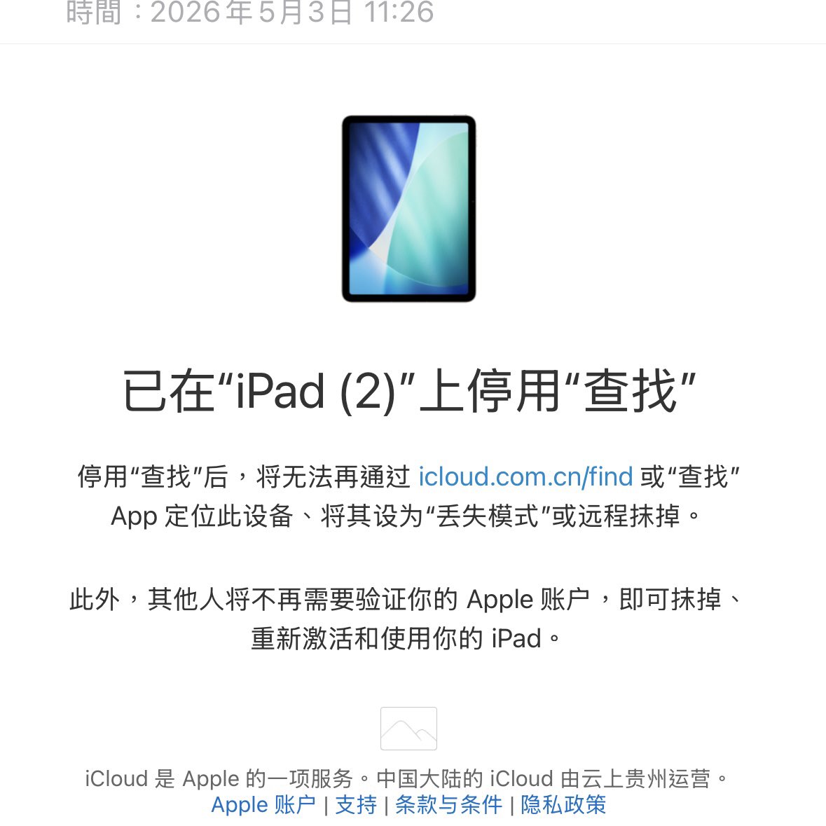梨雾 tweet media