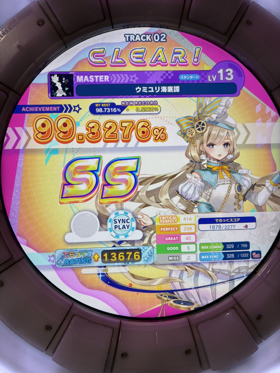えめら tweet media