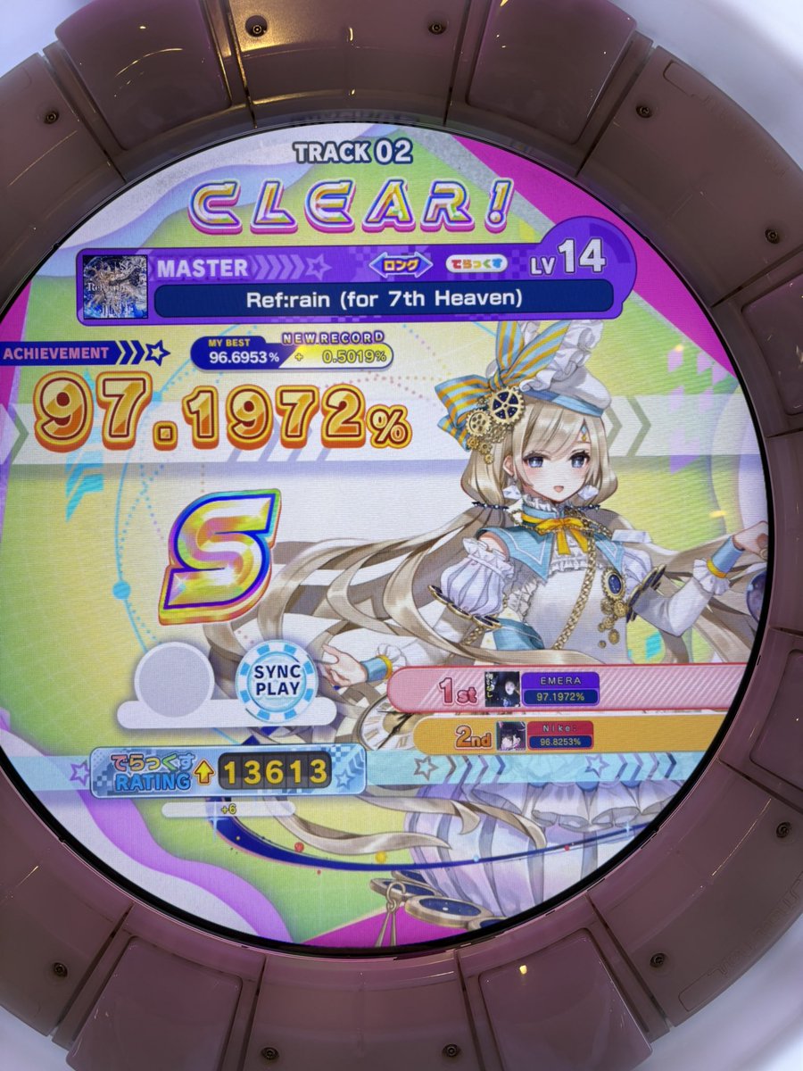 えめら tweet media