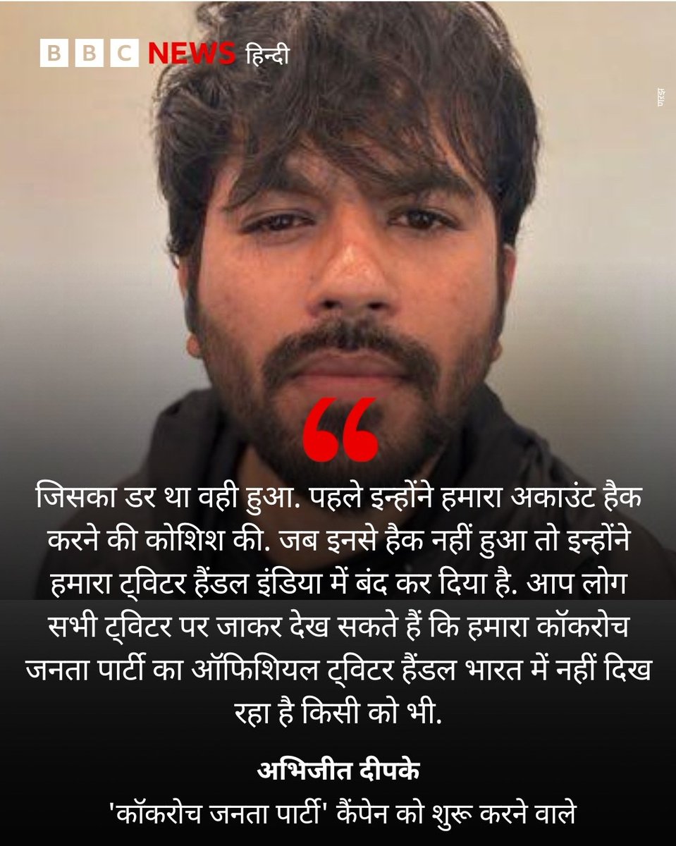 RAJENDRA tweet media
