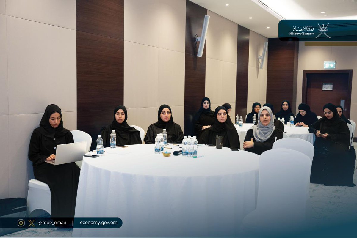 MOE_Oman's tweet photo. بمشاركة ممثلي المحافظات، تنظم #وزارة_الاقتصاد حلقة عمل "بناء القدرات في مؤشر تنافسية المحافظات"، بهدف تطوير المنظومة الفنية للمؤشر، ورفع جاهزية الفرق الوطنية، وتعزيز التكامل المؤسسي بما يدعم مستهدفات اللامركزية و #رؤية_عمان_2040. https://t.co/I9DQPdn2Zu