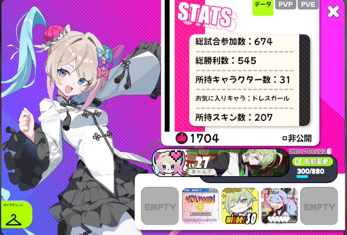きゃんでOD tweet media