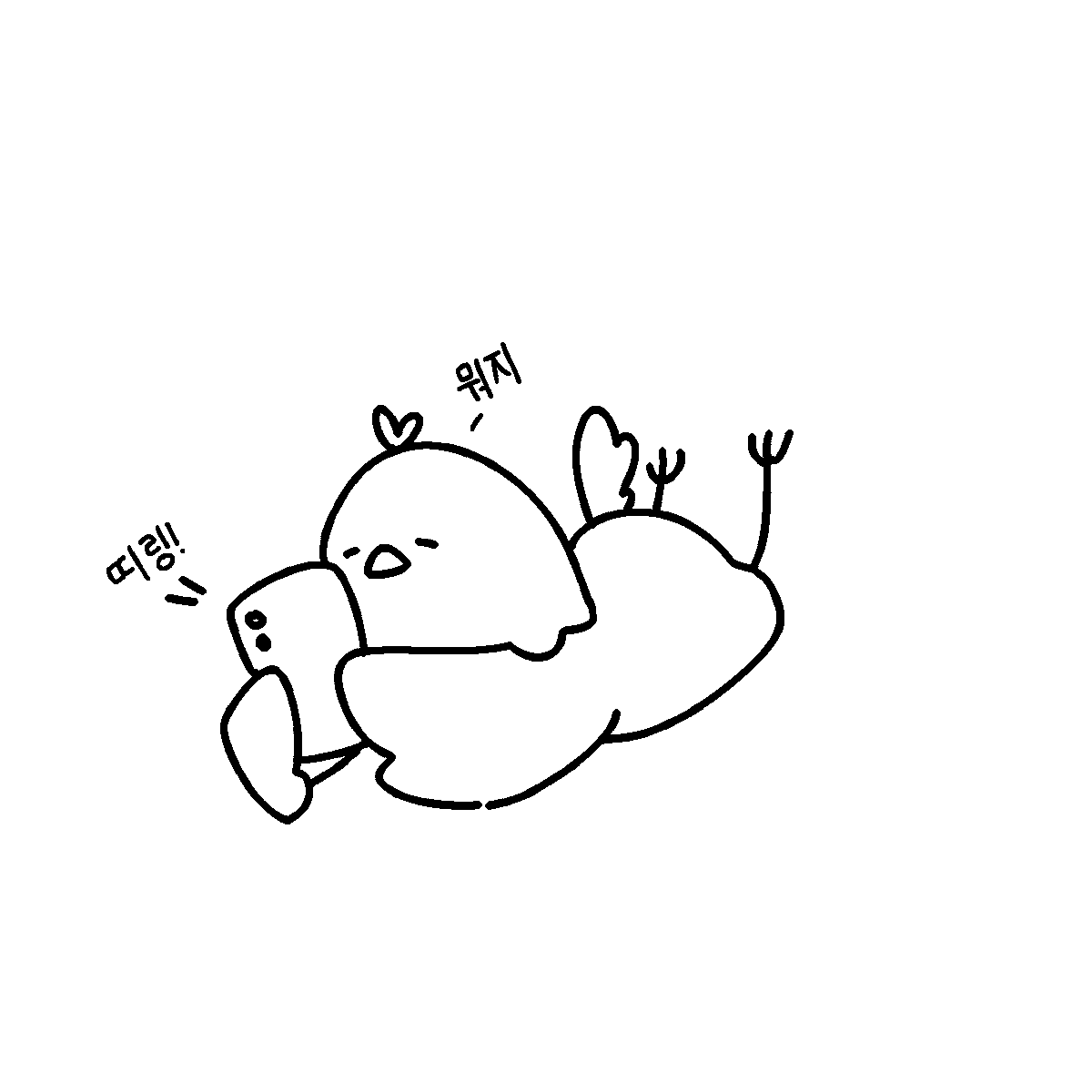 바다뱀 tweet media
