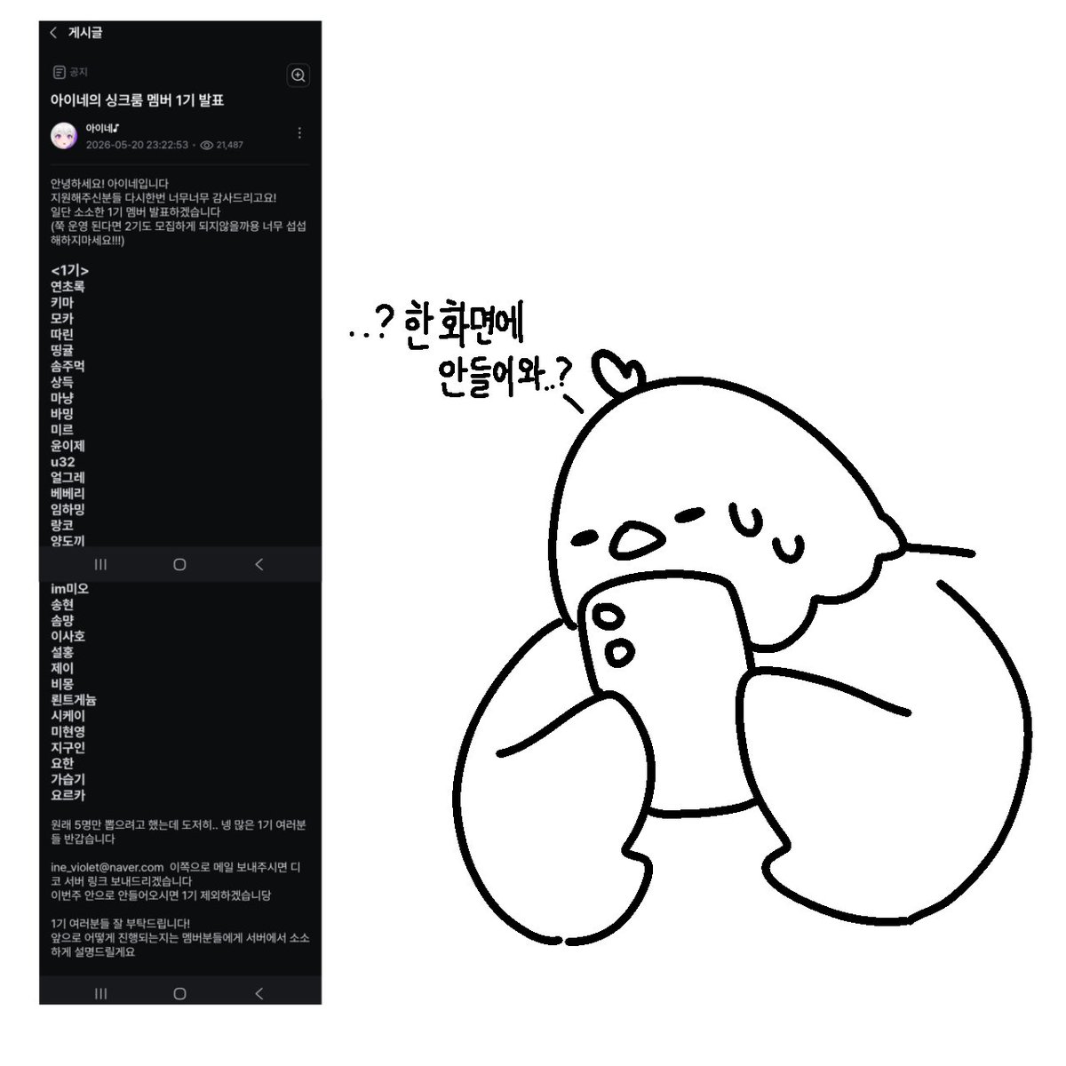 바다뱀 tweet media
