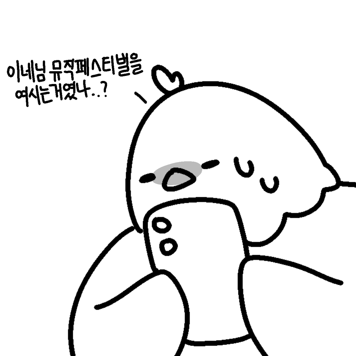 바다뱀 tweet media