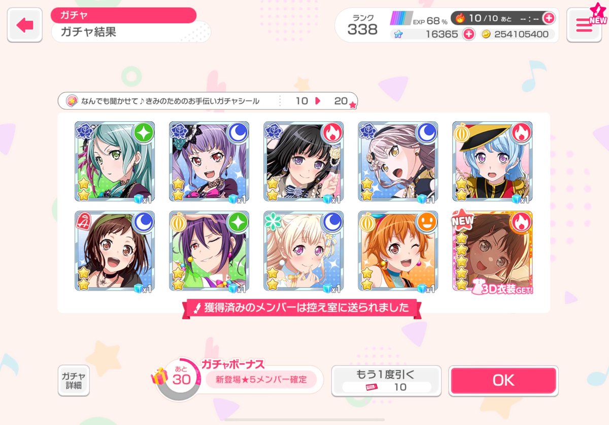 さなかく tweet media