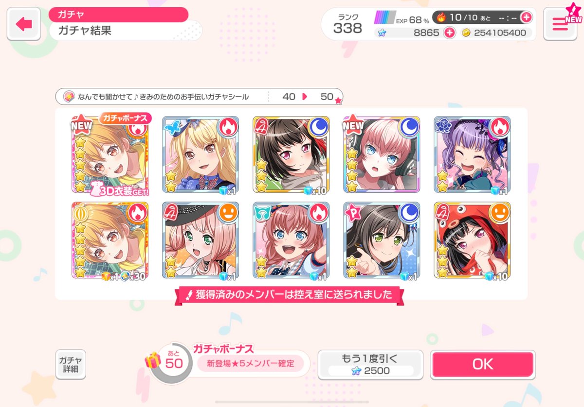 さなかく tweet media