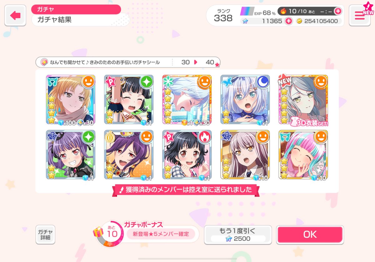 さなかく tweet media